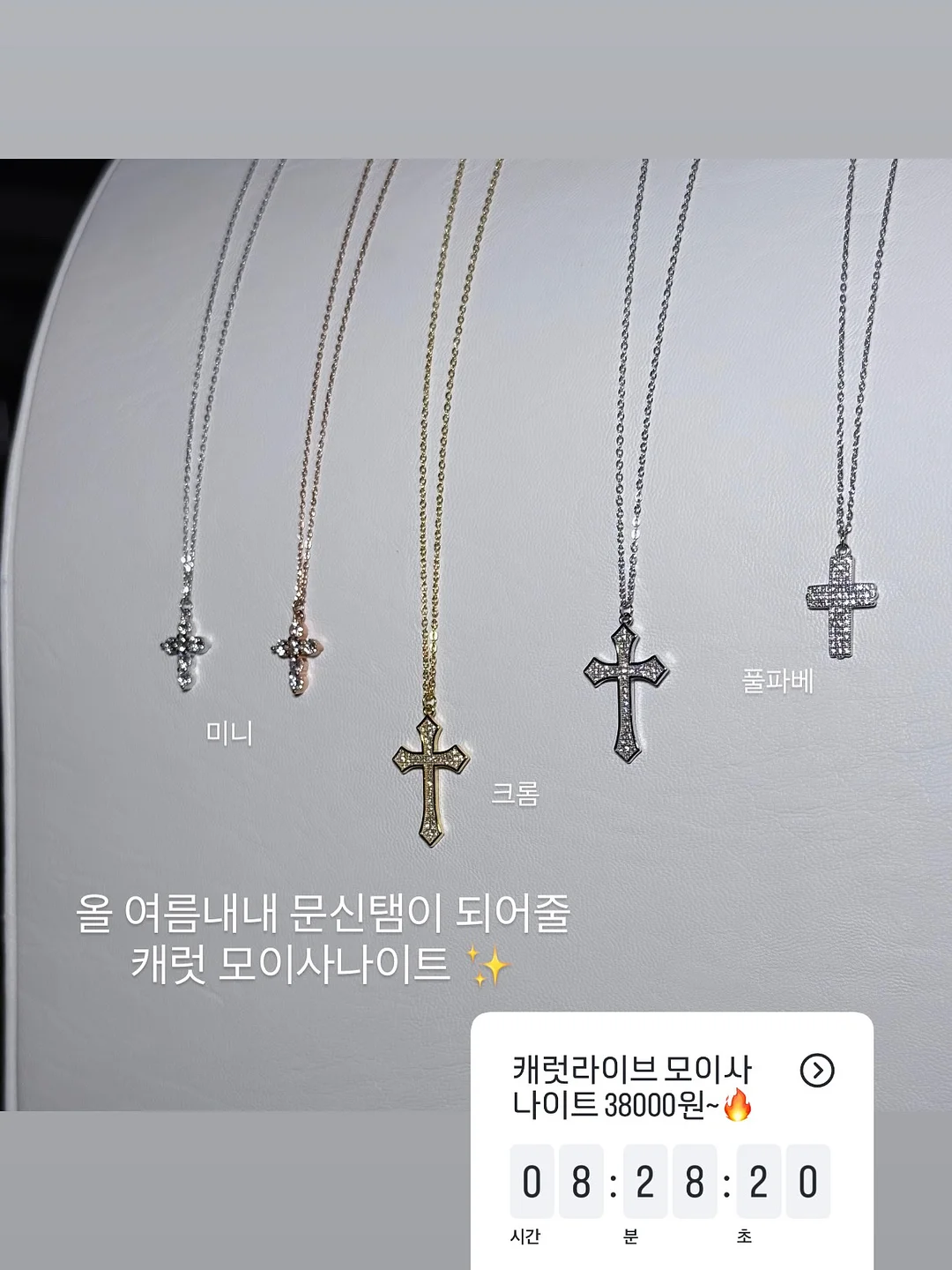 아이캠퍼 아웃포스트 쉘터 베스티블 5
