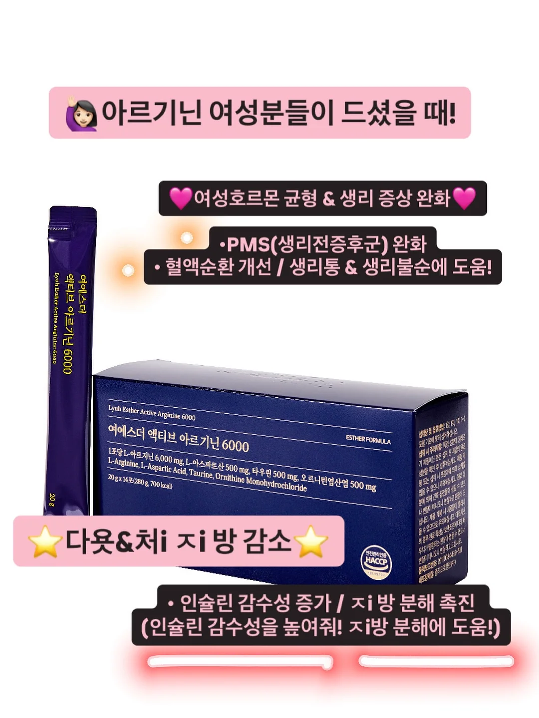 알약 립스틱 3