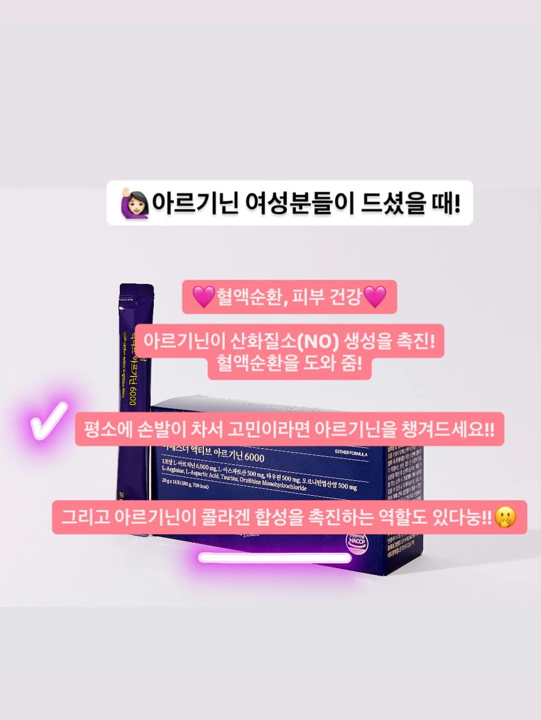 알약 립스틱 4