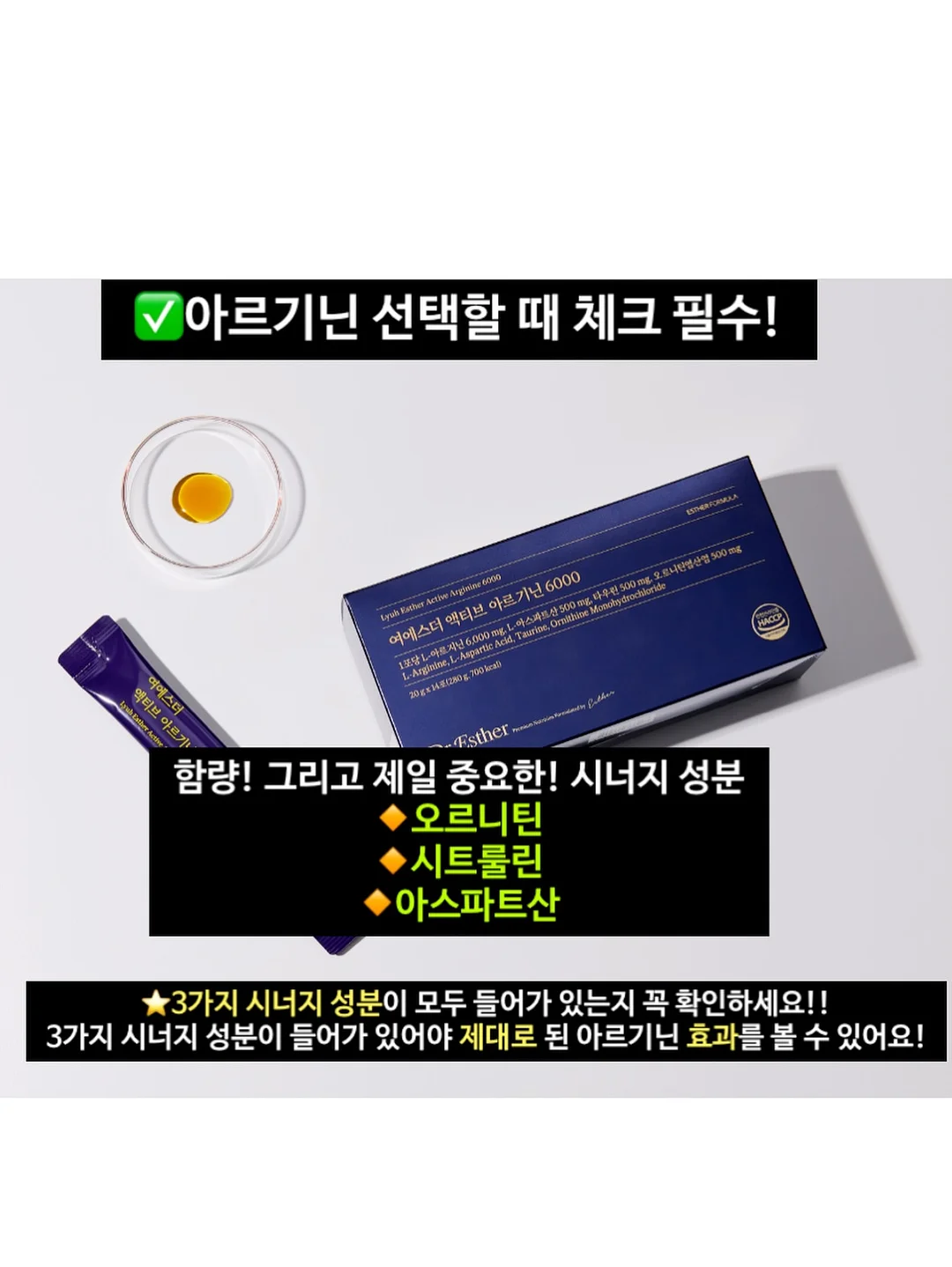알약 립스틱 5