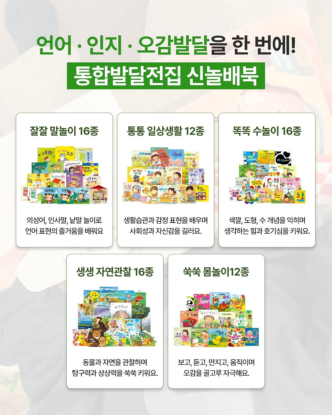 소주잔 5
