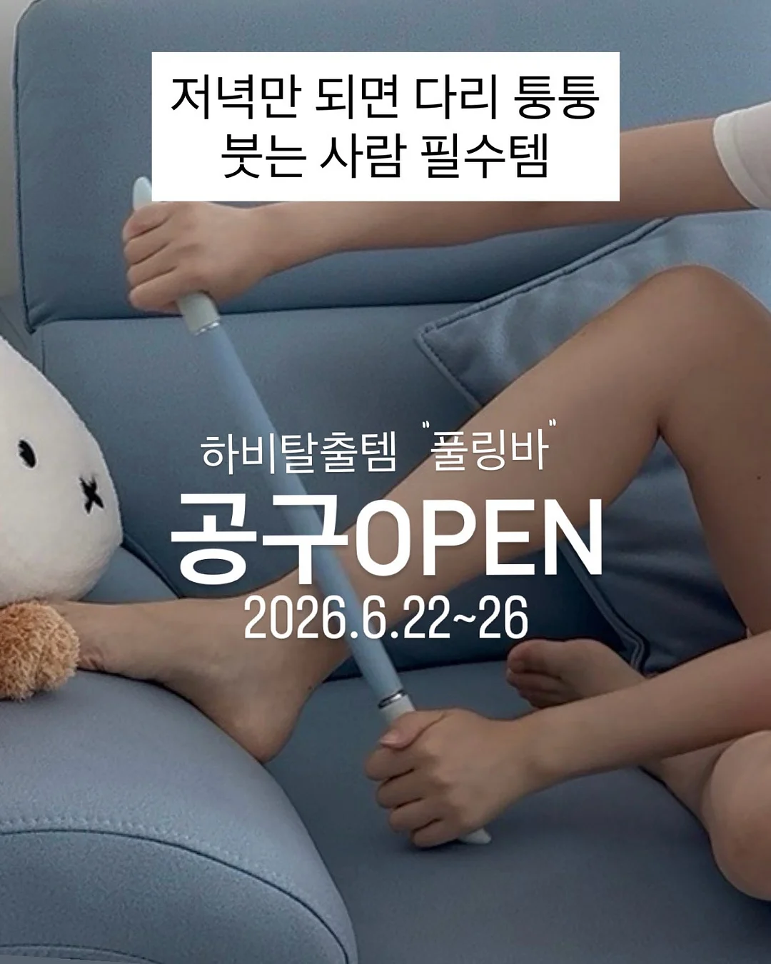 자연눈썹 시술 1