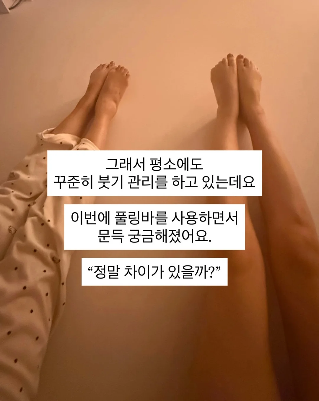 자연눈썹 시술 3