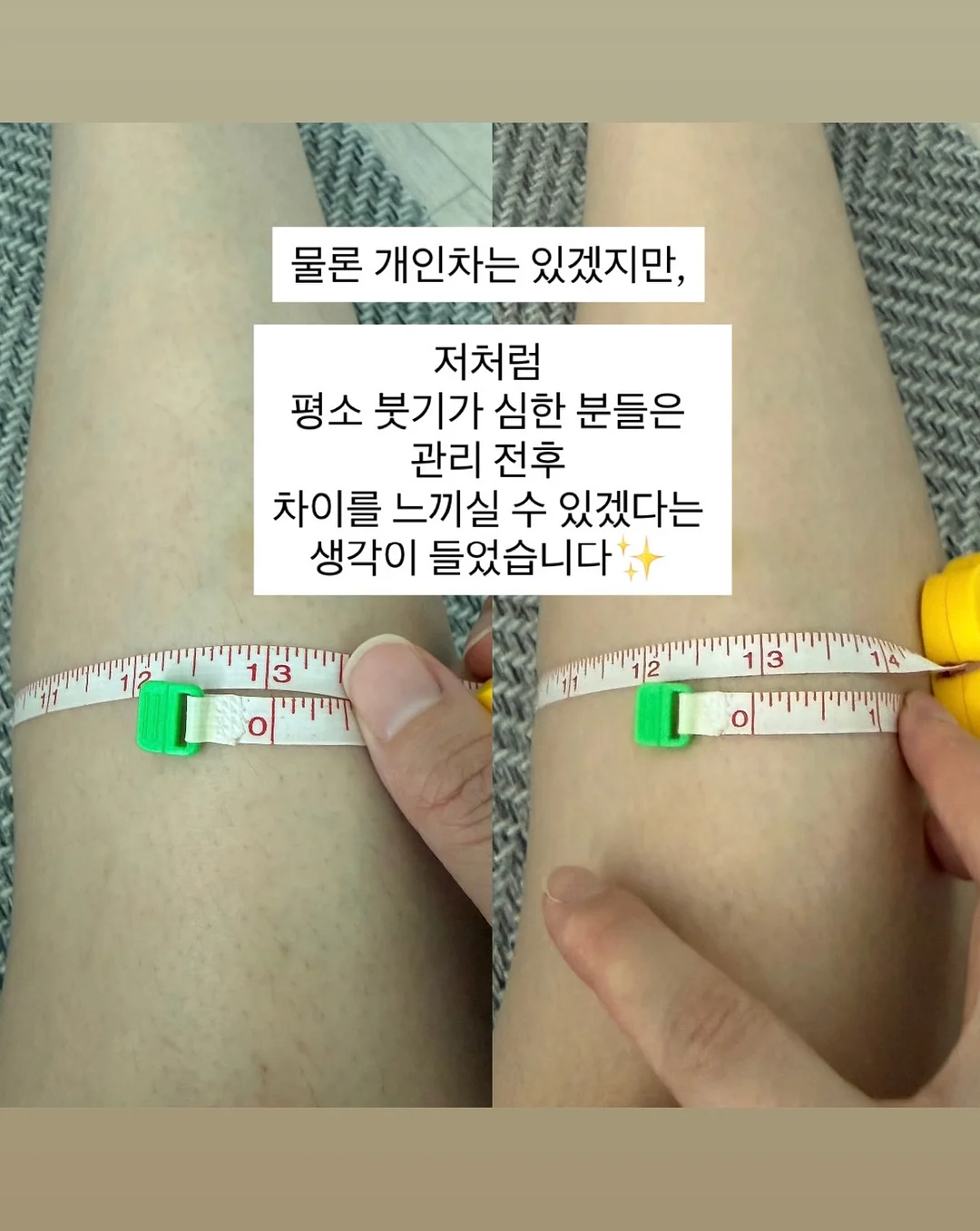 자연눈썹 시술 7