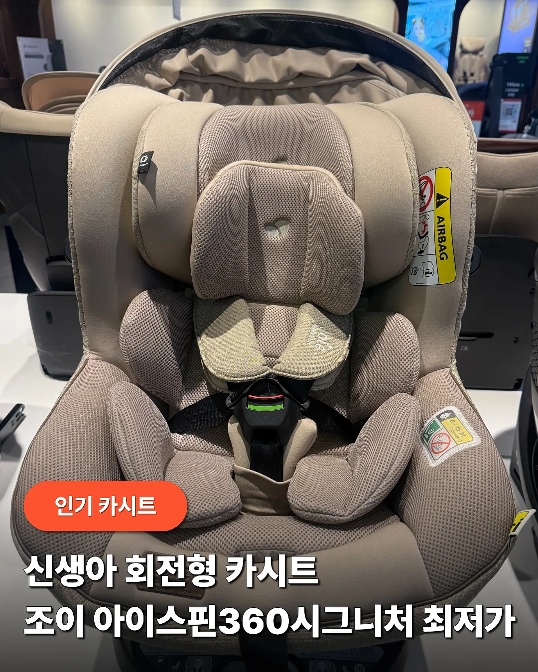 젤로펌 1