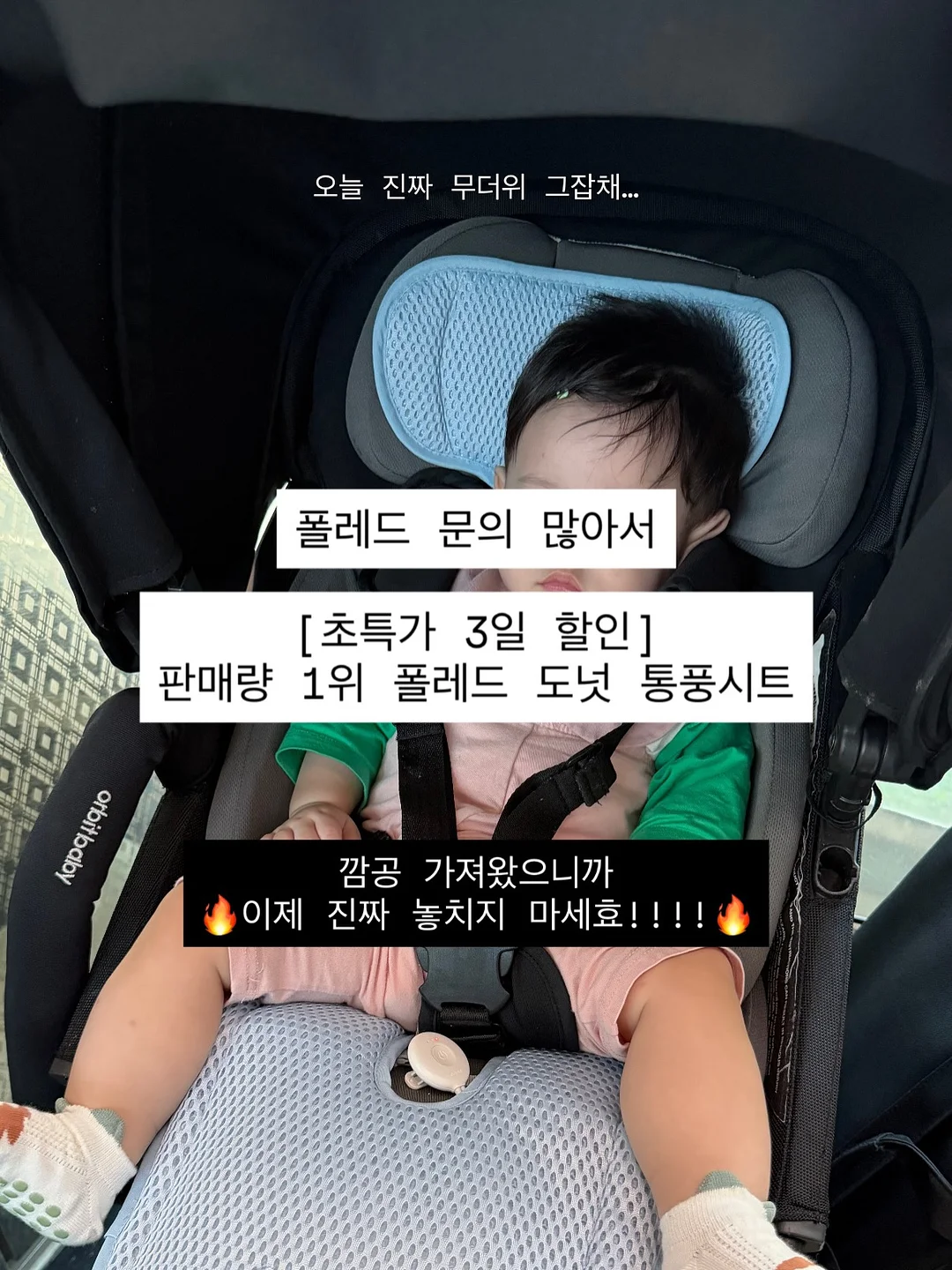 브레인 리마인드샷 1