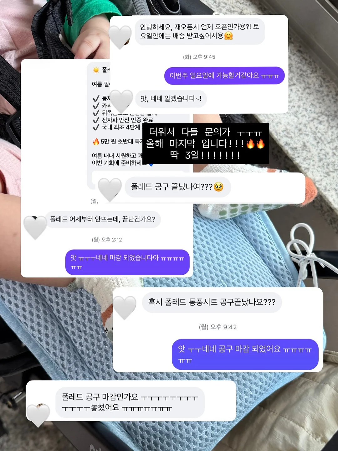 브레인 리마인드샷 2