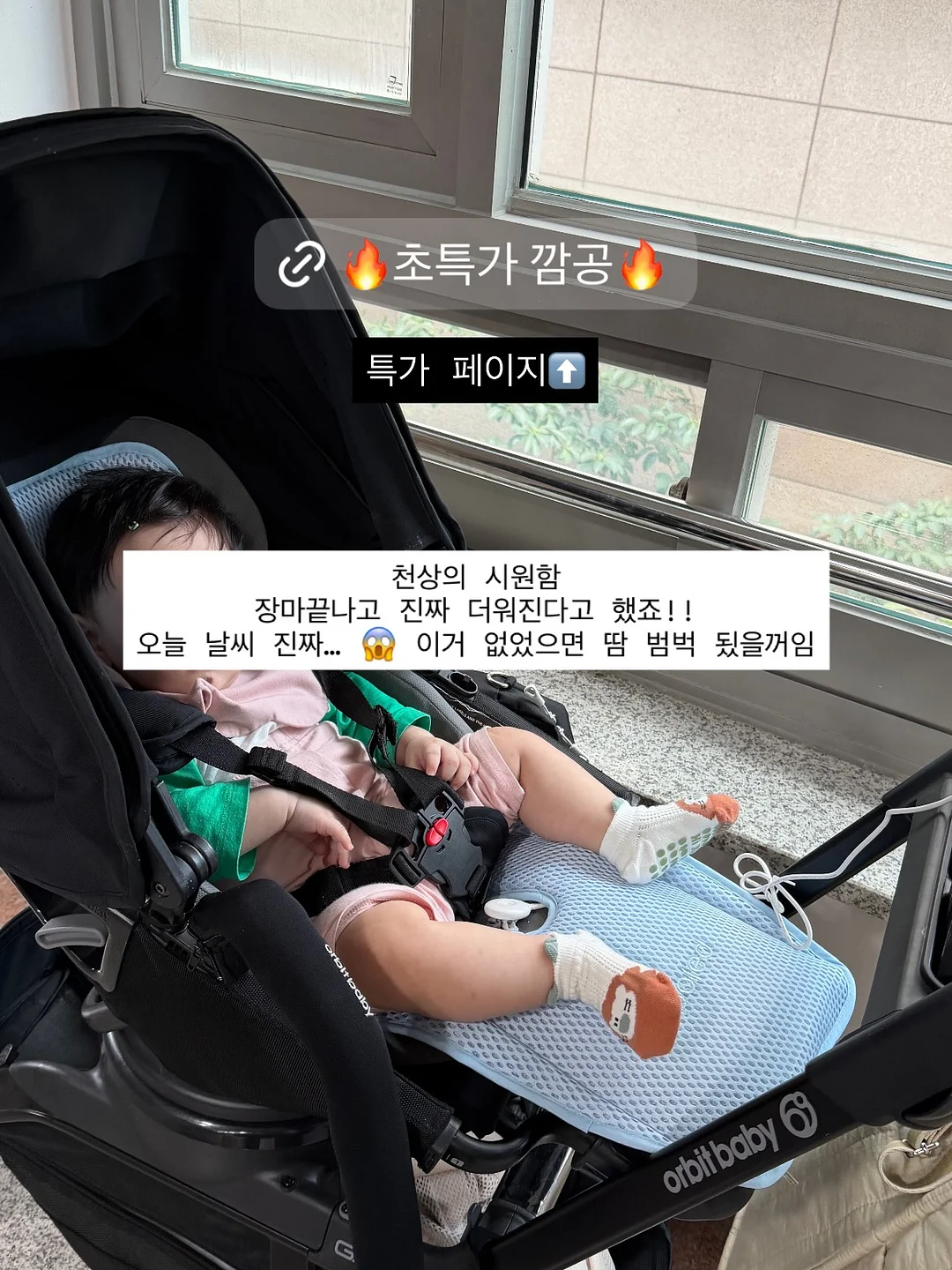 브레인 리마인드샷 3