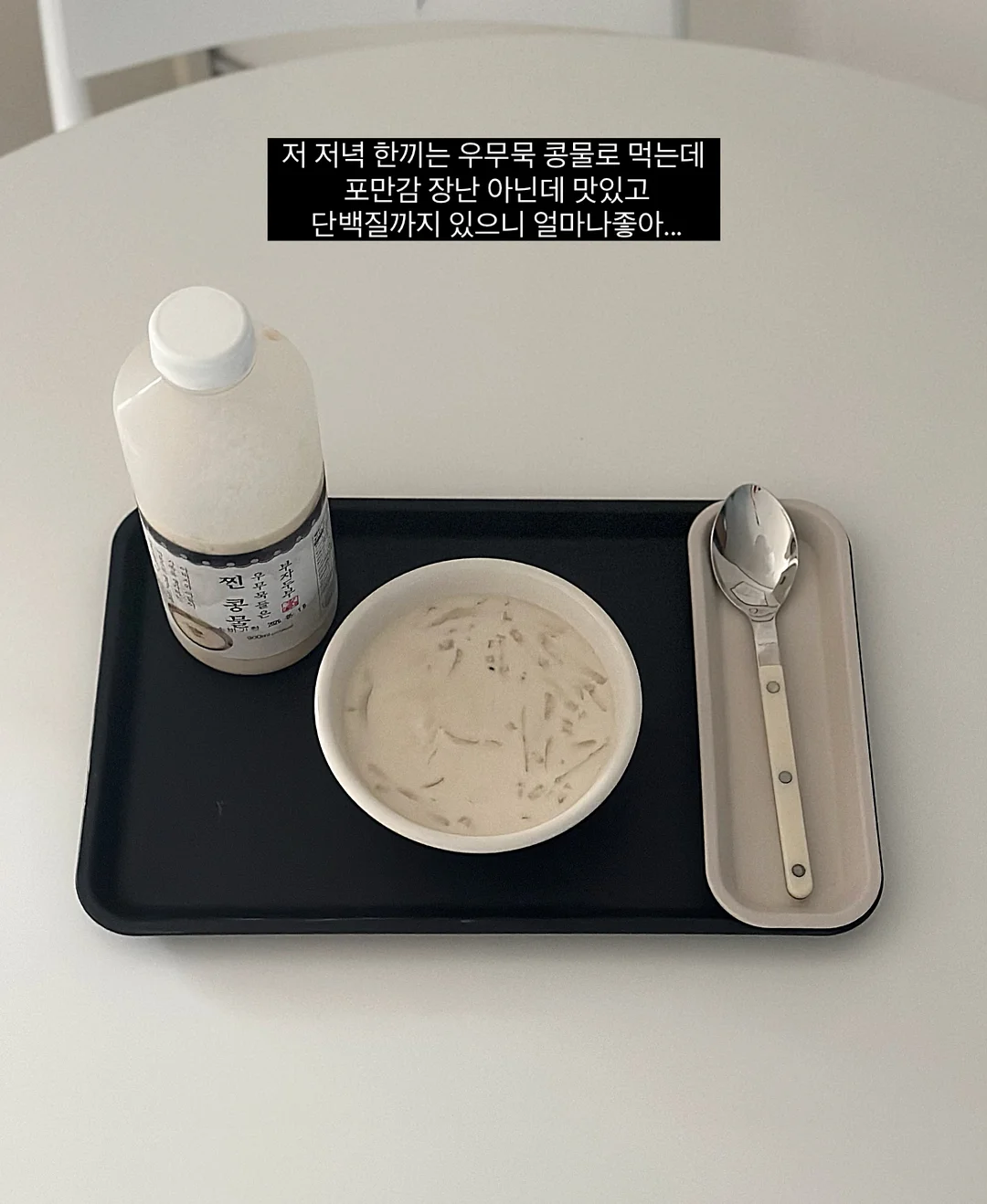 시댁 바닥 셀프 시공 2