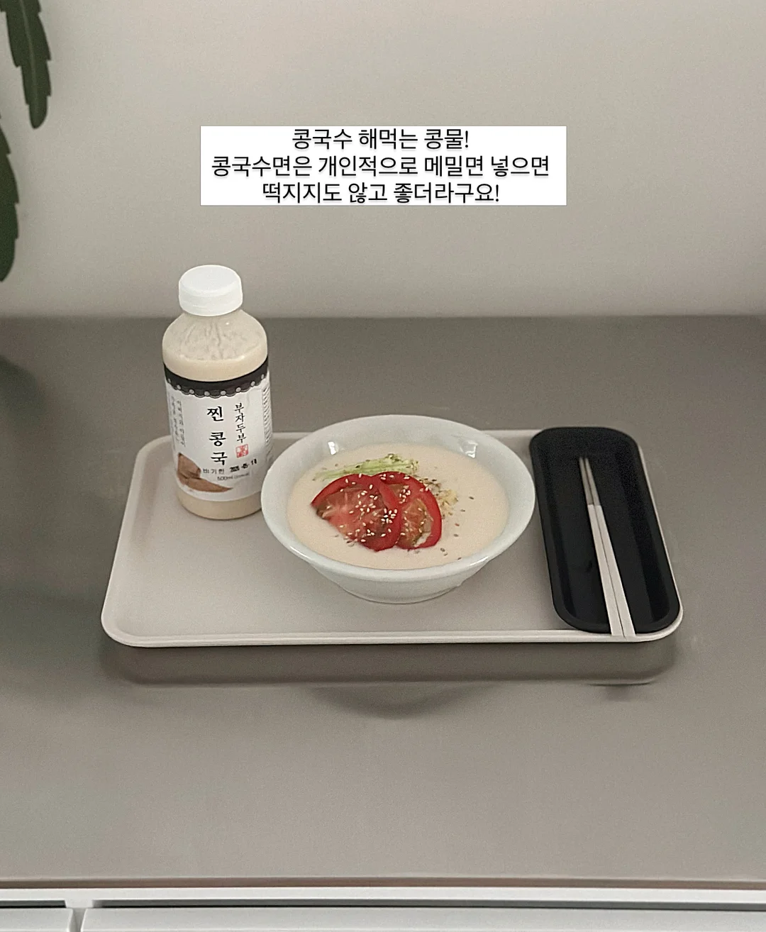시댁 바닥 셀프 시공 4