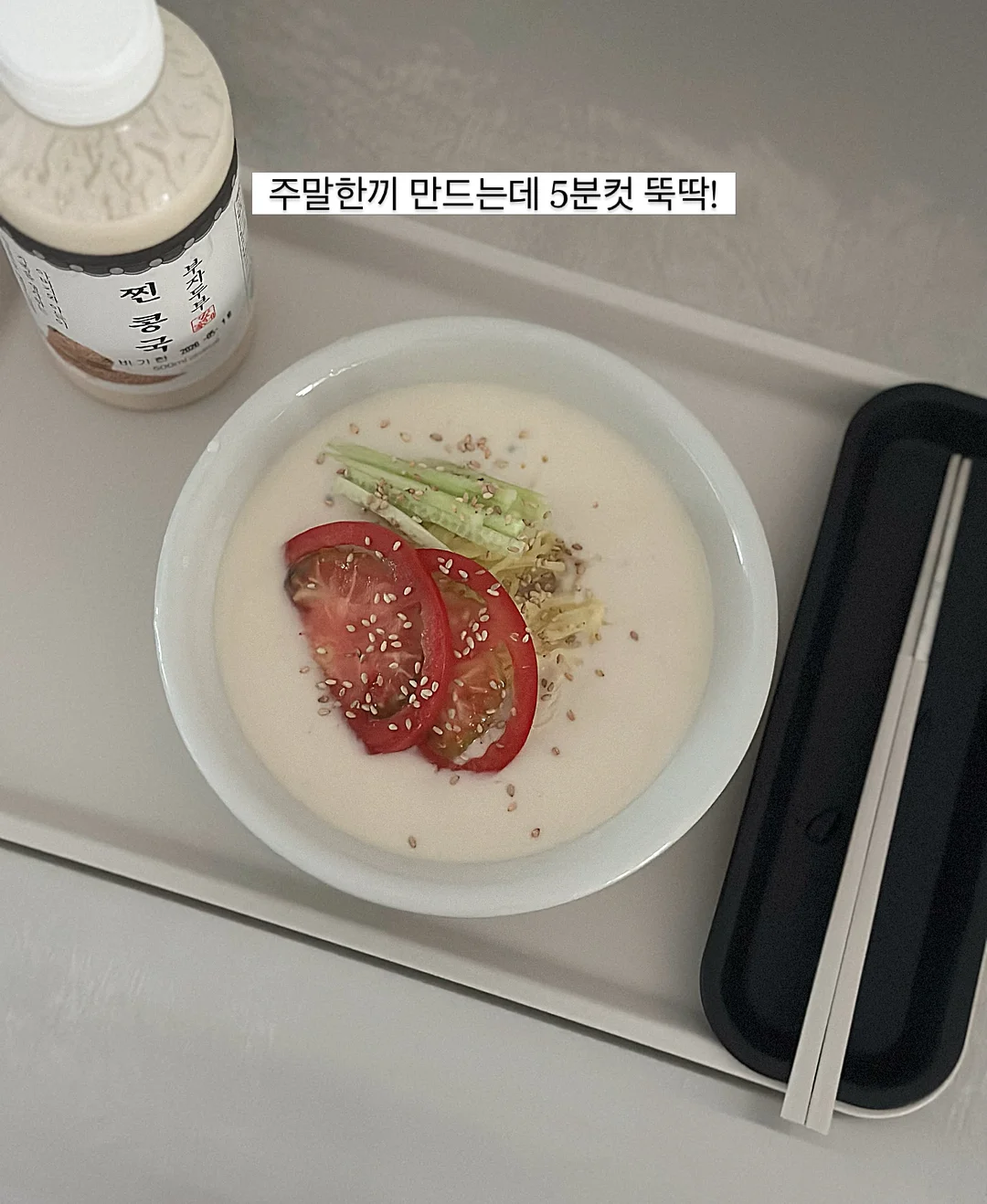 시댁 바닥 셀프 시공 5