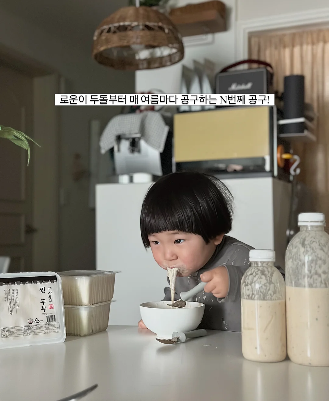 시댁 바닥 셀프 시공 7