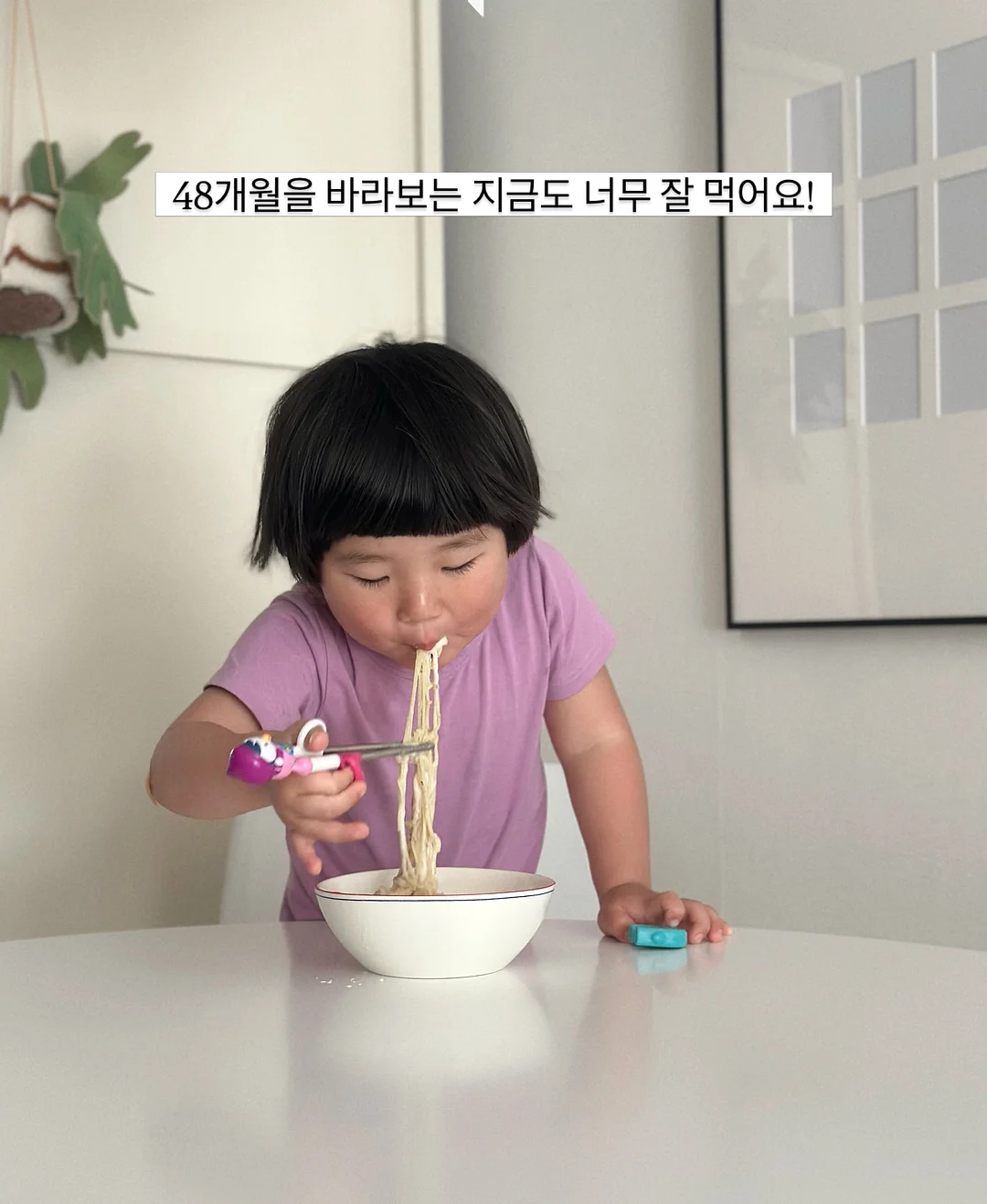 시댁 바닥 셀프 시공 8