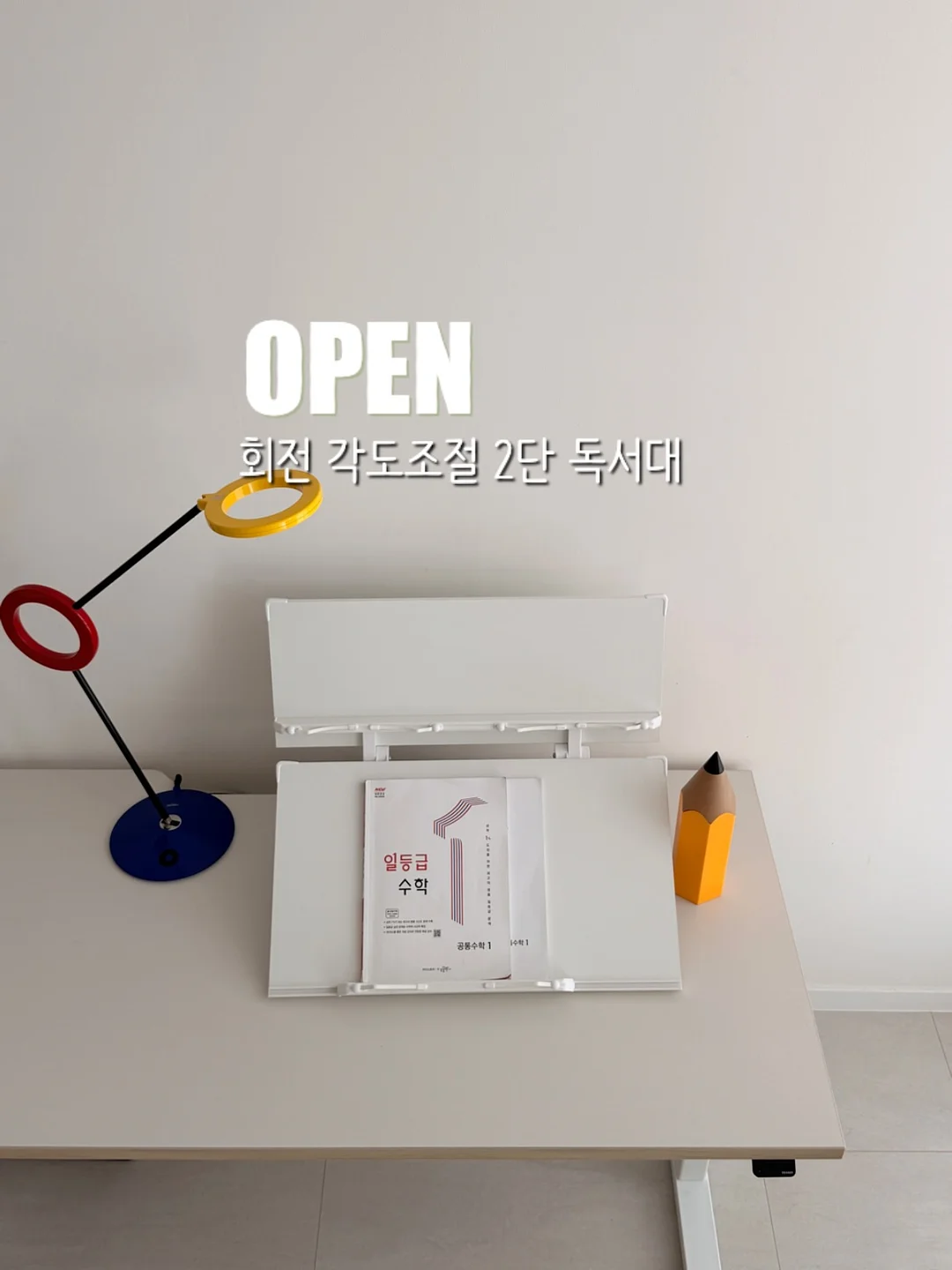 퓨어블룸 베딩 세트 1