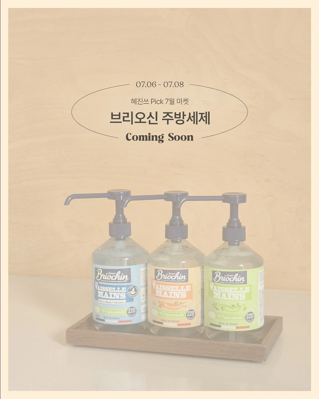요이삭스 양말 1