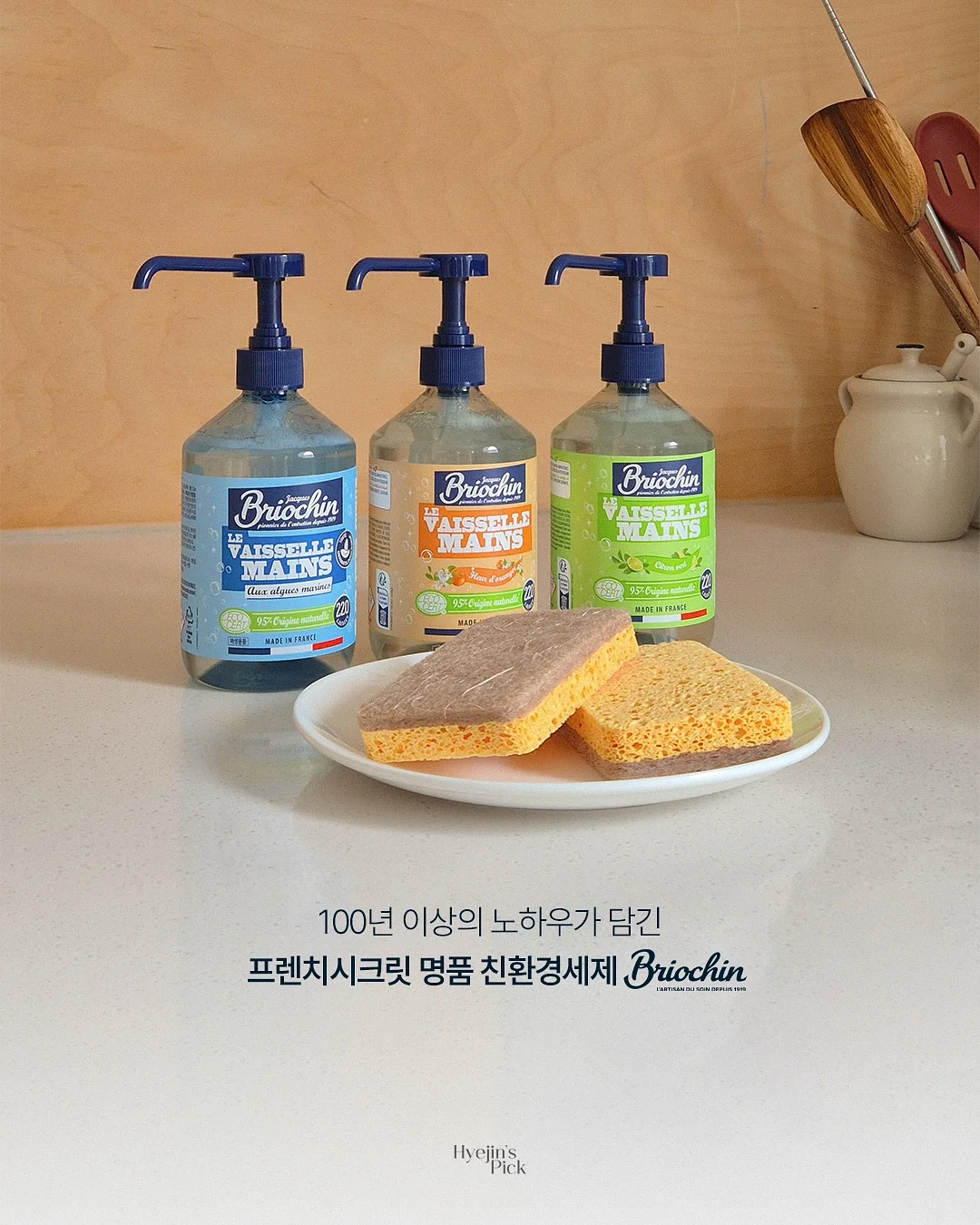 요이삭스 양말 2