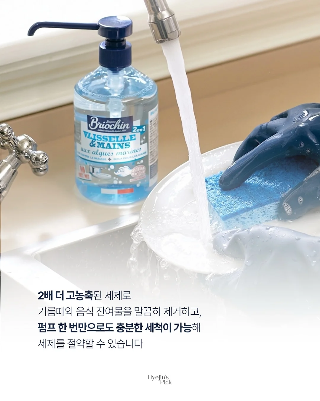 요이삭스 양말 5