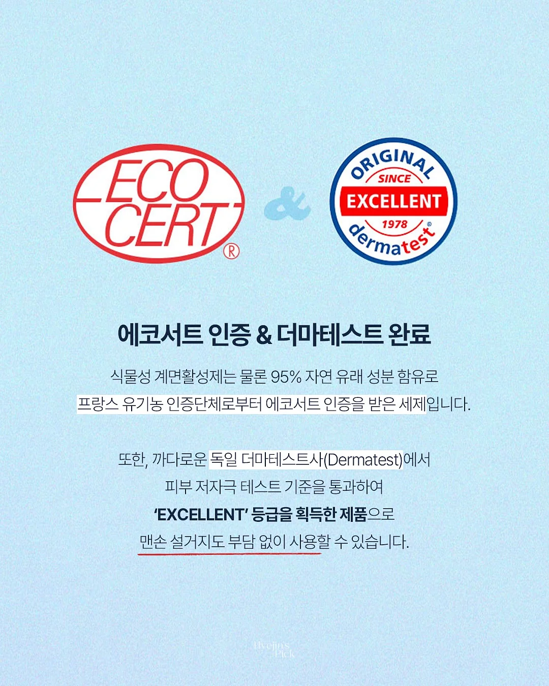 요이삭스 양말 6