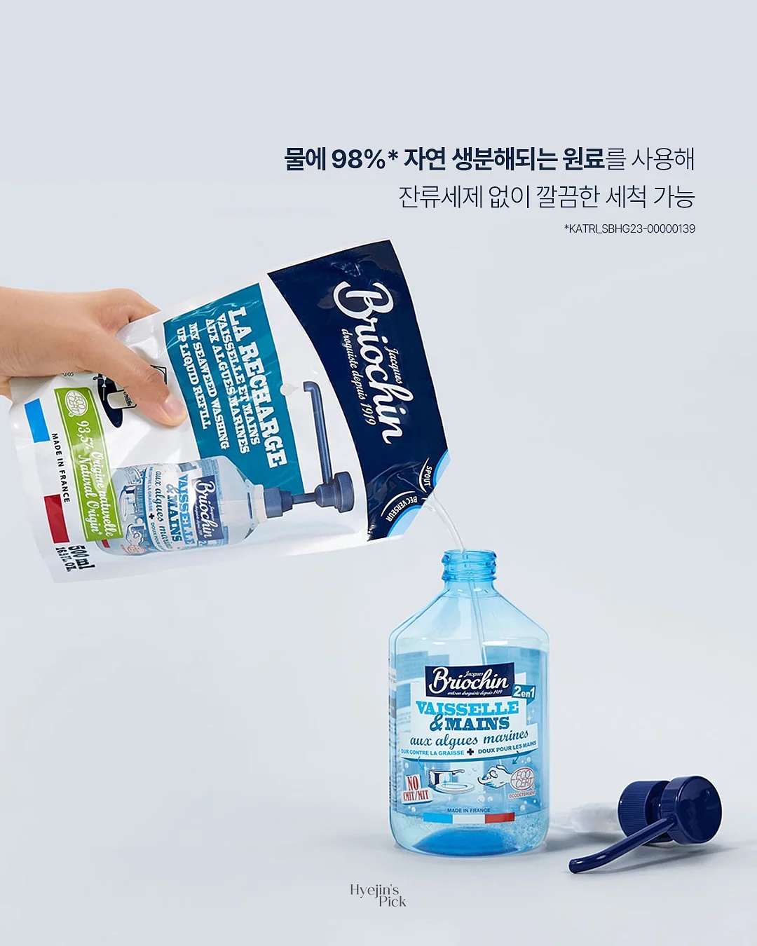요이삭스 양말 7