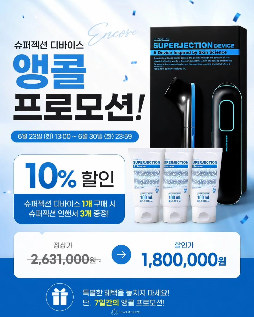 야외 텐트 1