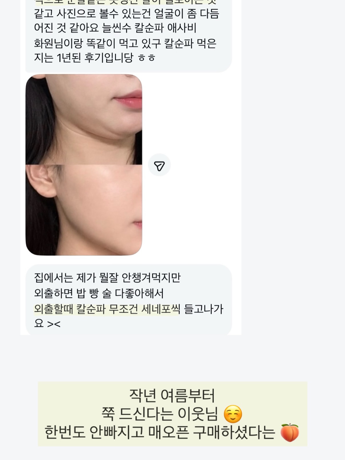 인견 플라워 이불 14