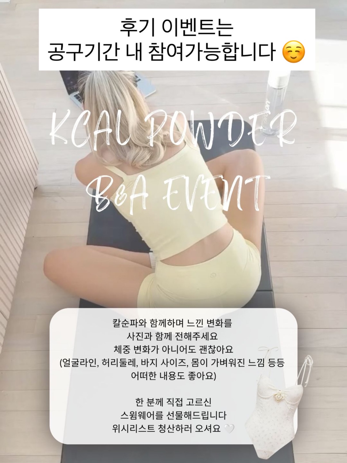 인견 플라워 이불 17