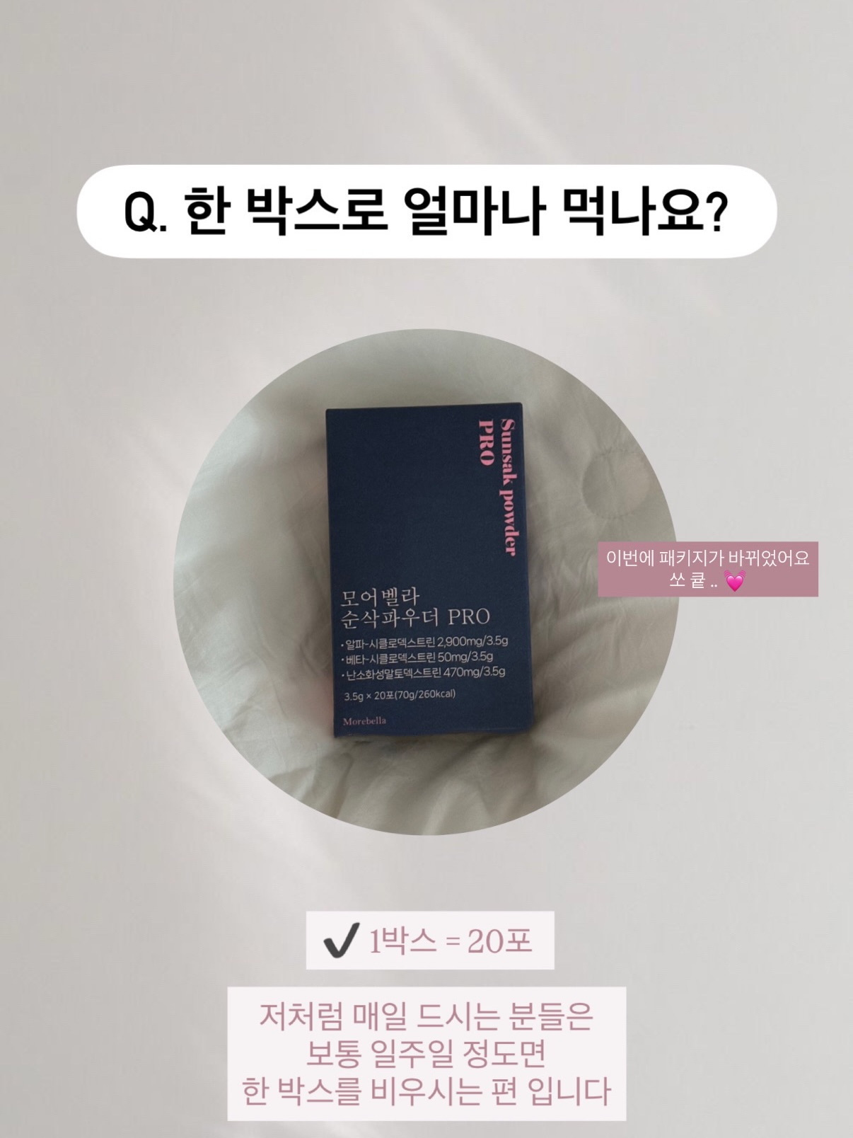 인견 플라워 이불 7