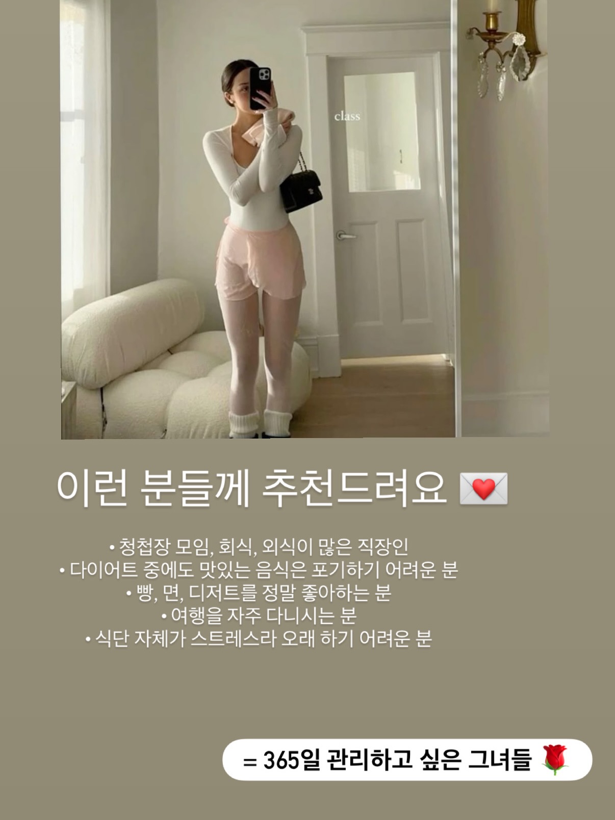 인견 플라워 이불 8