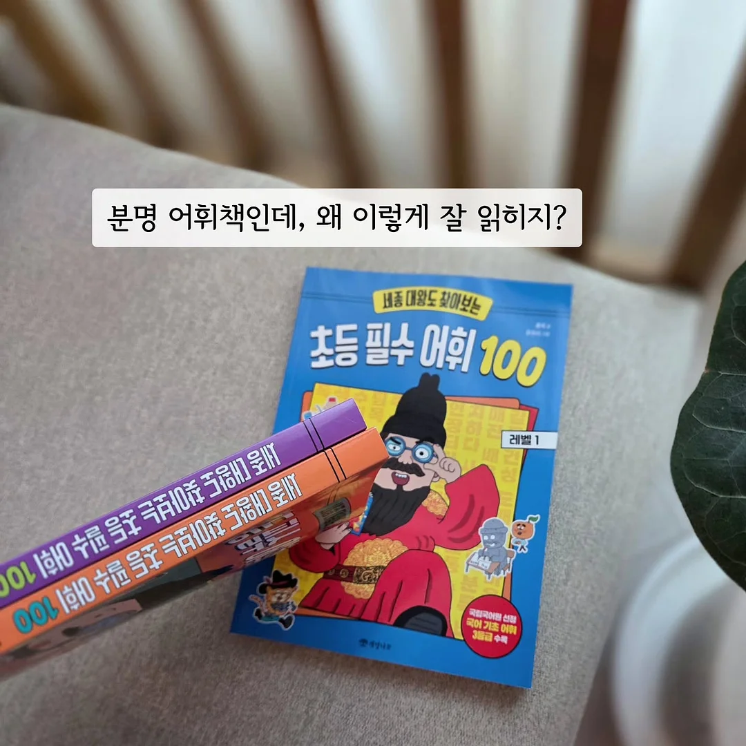 키티파자마 3종세트 1