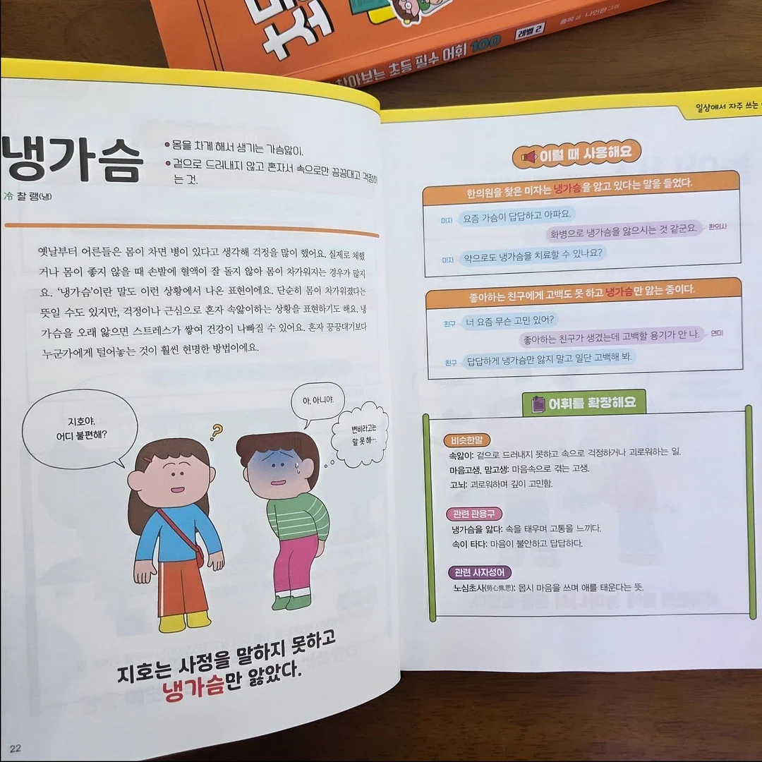 키티파자마 3종세트 11