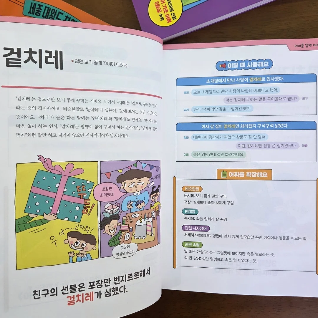 키티파자마 3종세트 12