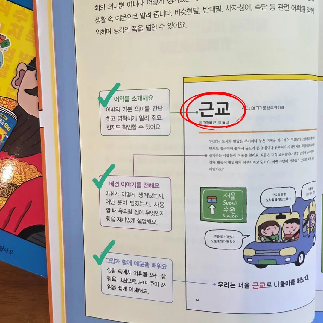 키티파자마 3종세트 3