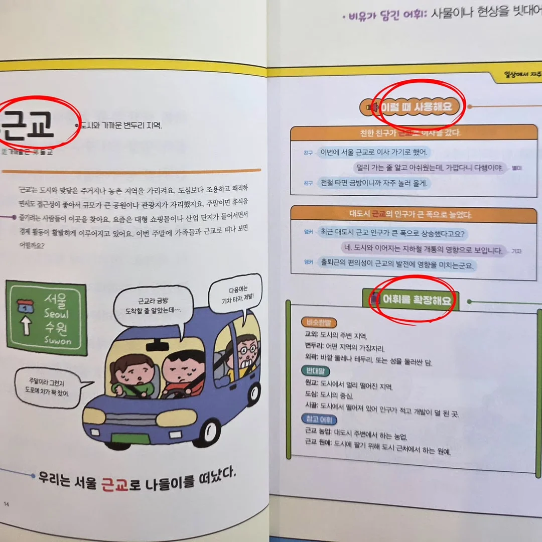 키티파자마 3종세트 4