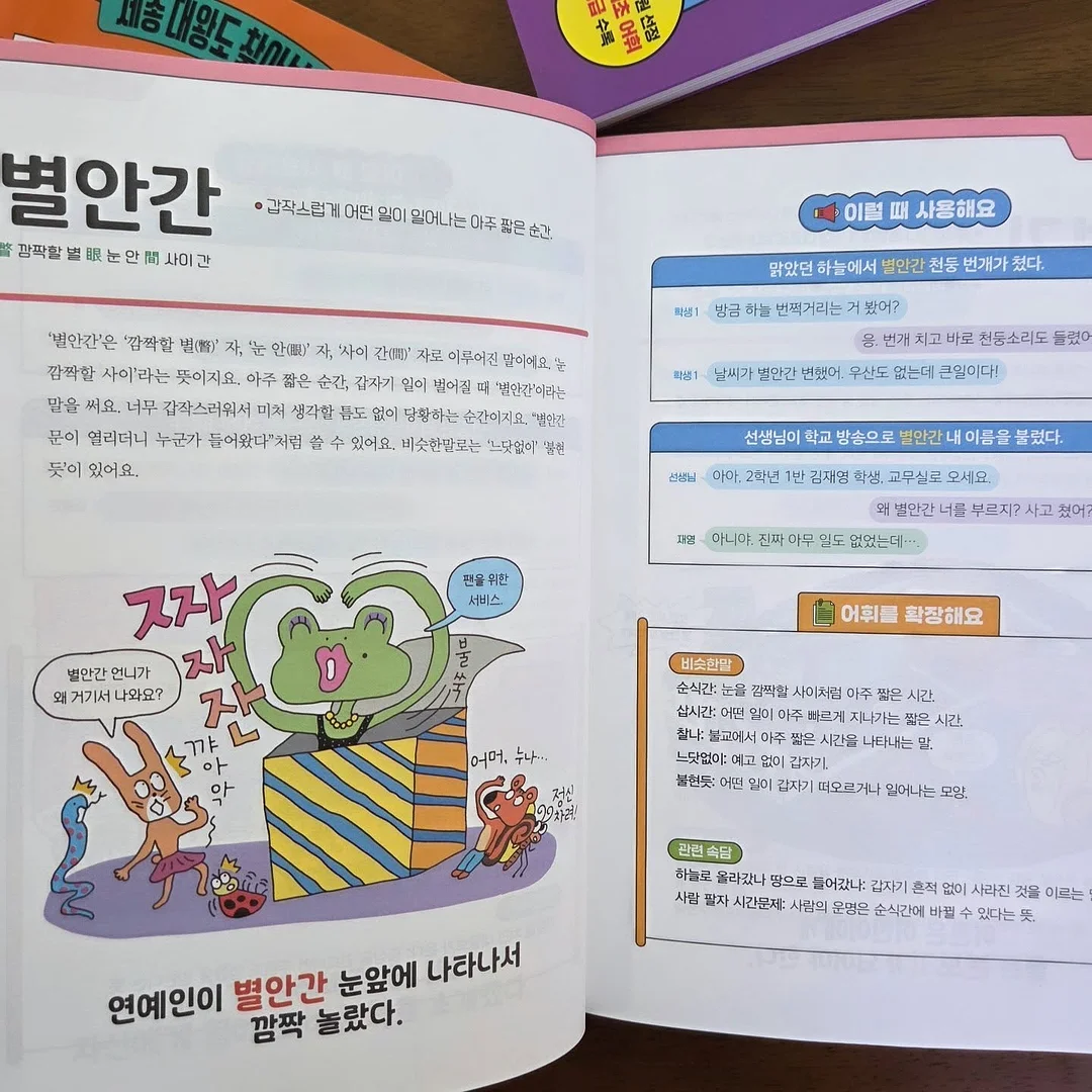 키티파자마 3종세트 5