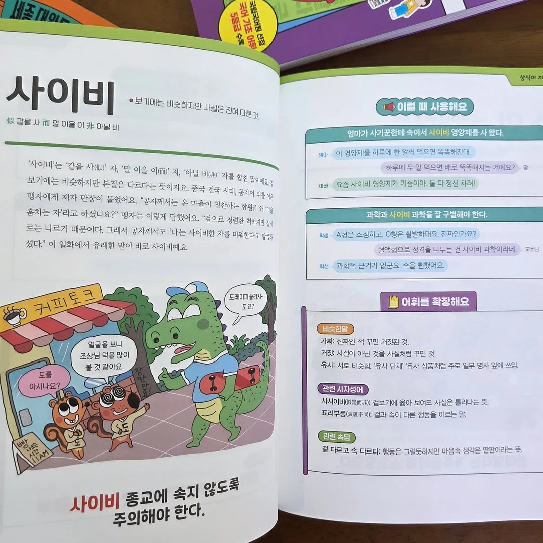 키티파자마 3종세트 6