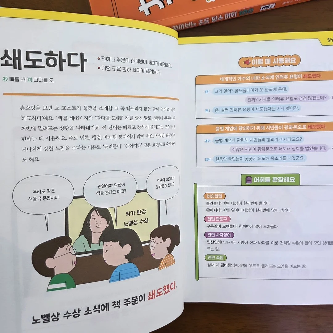 키티파자마 3종세트 7