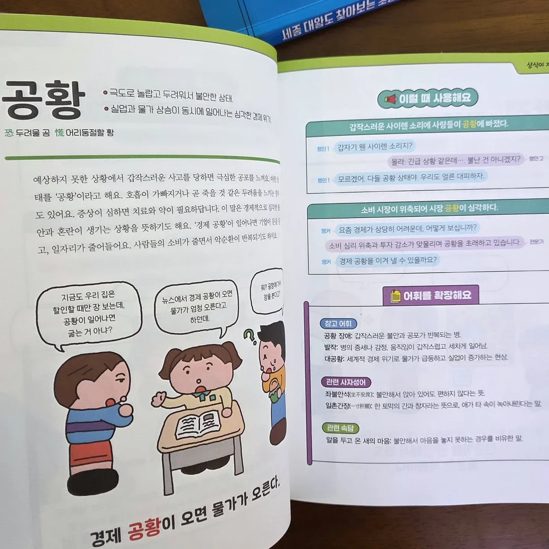 키티파자마 3종세트 8