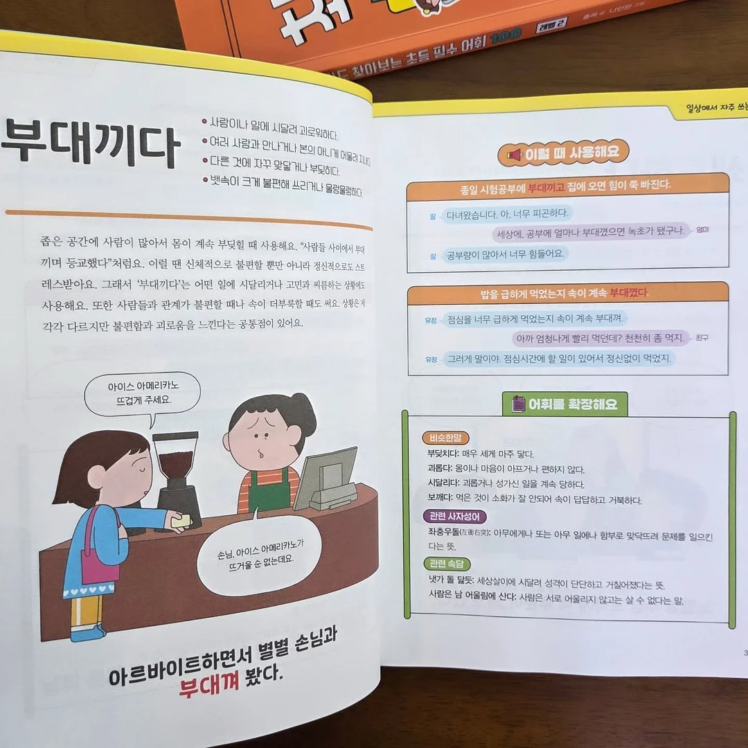 키티파자마 3종세트 9