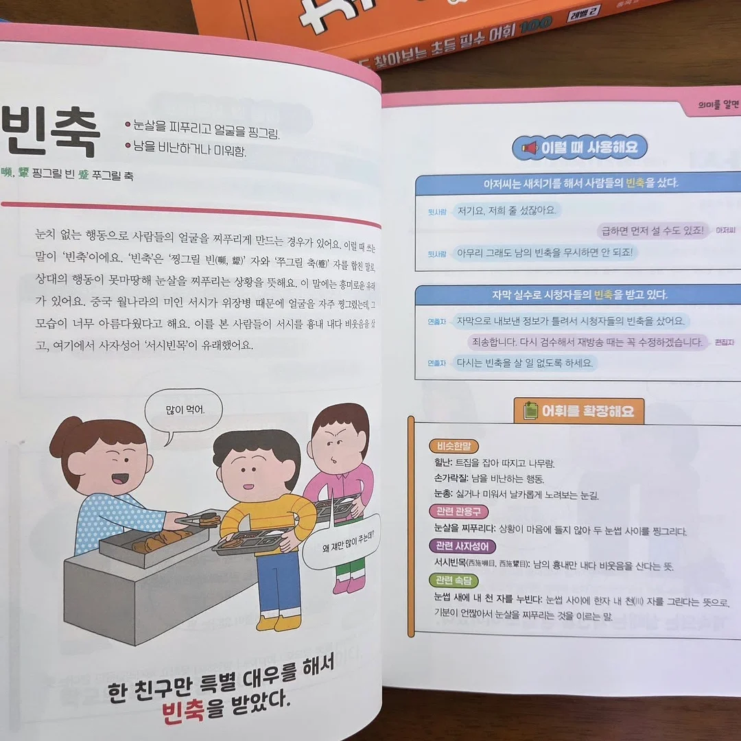 키티파자마 3종세트 10