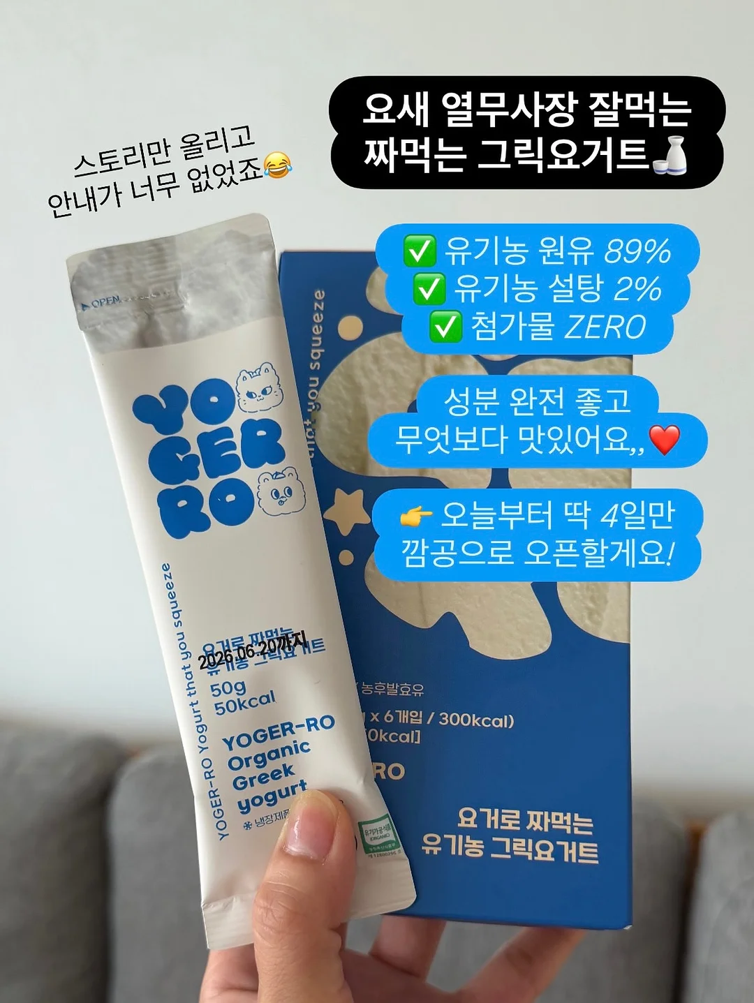 학종 서포트 체크리스트 12