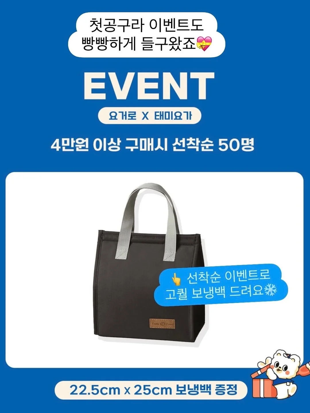 학종 서포트 체크리스트 16