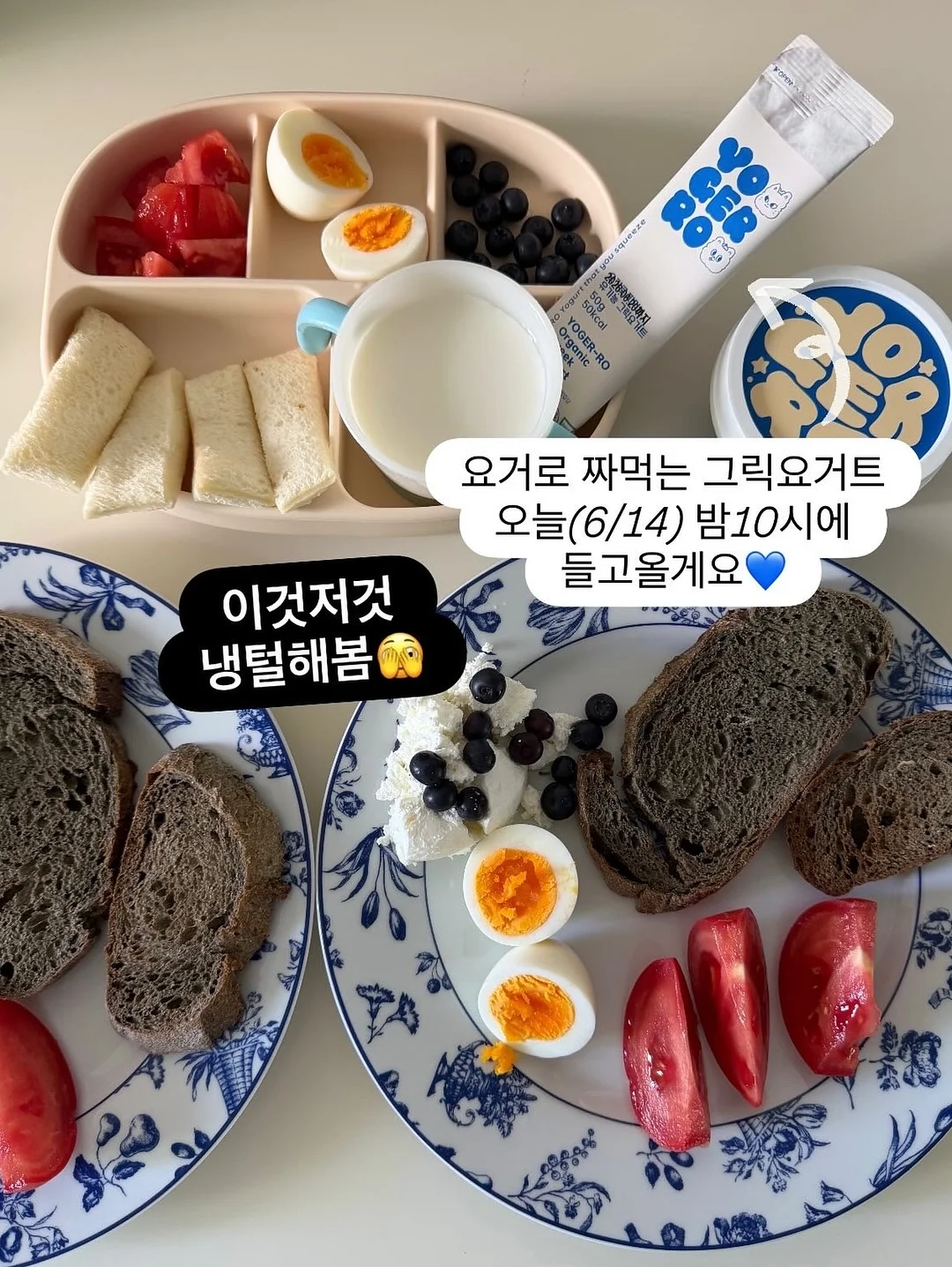 학종 서포트 체크리스트 2