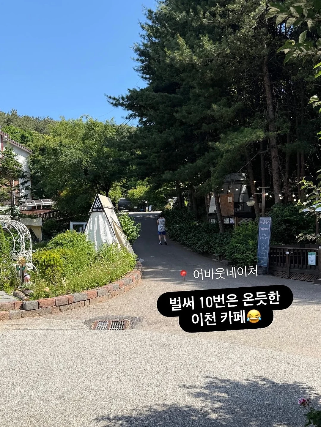 학종 서포트 체크리스트 4