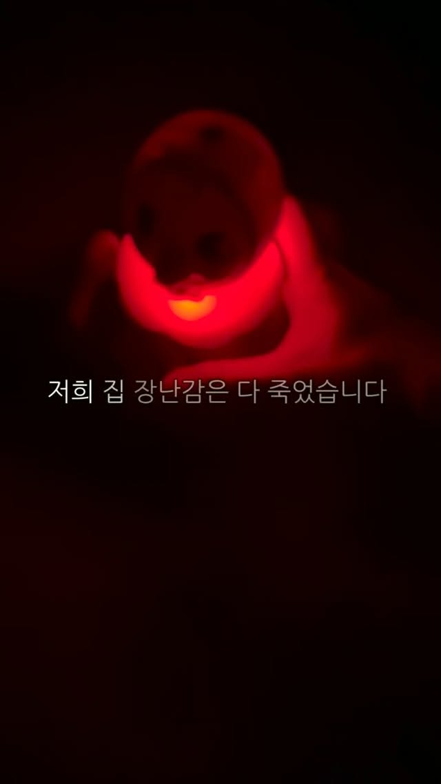 엄브로 올드스쿨 파이핑 트랙탑 자켓