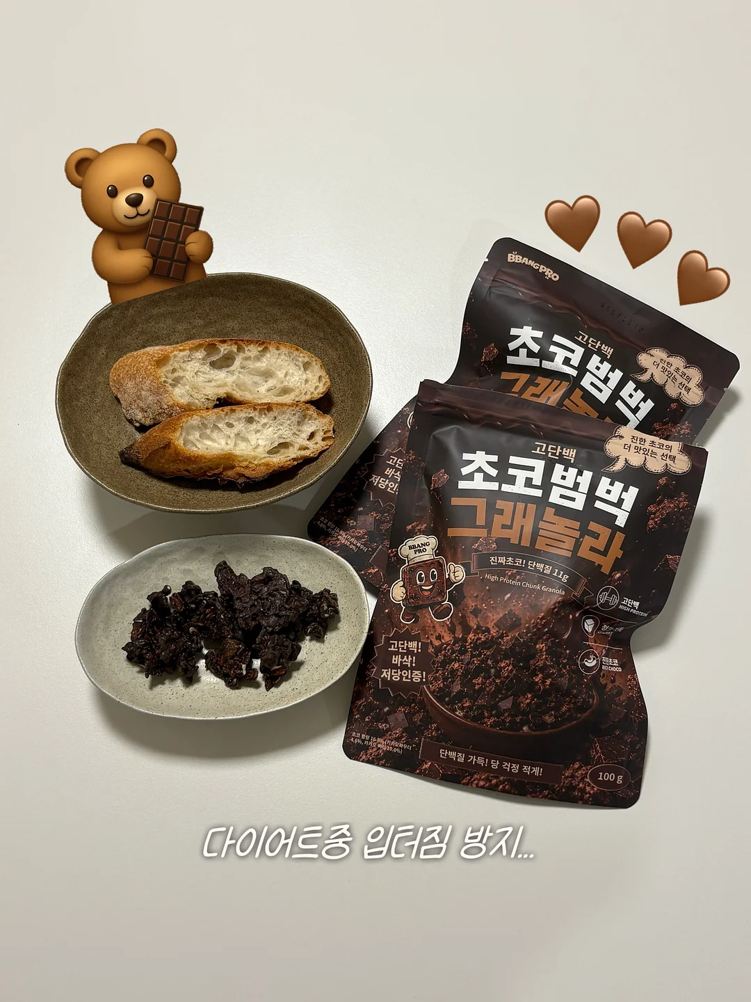 천연 향기 꽃 1