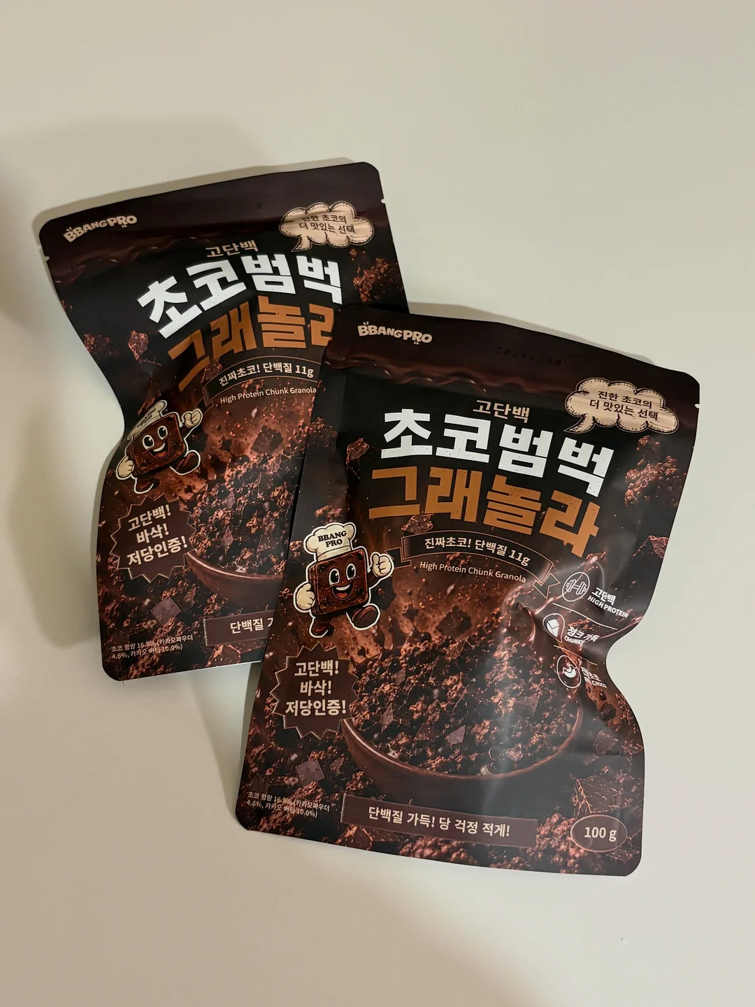 천연 향기 꽃 2
