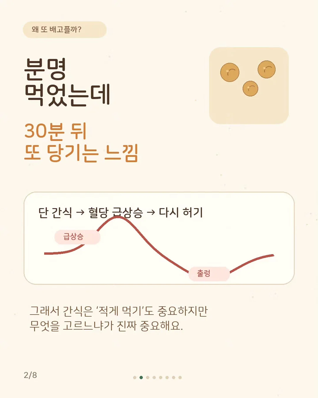 프론투라인 핫딜 2