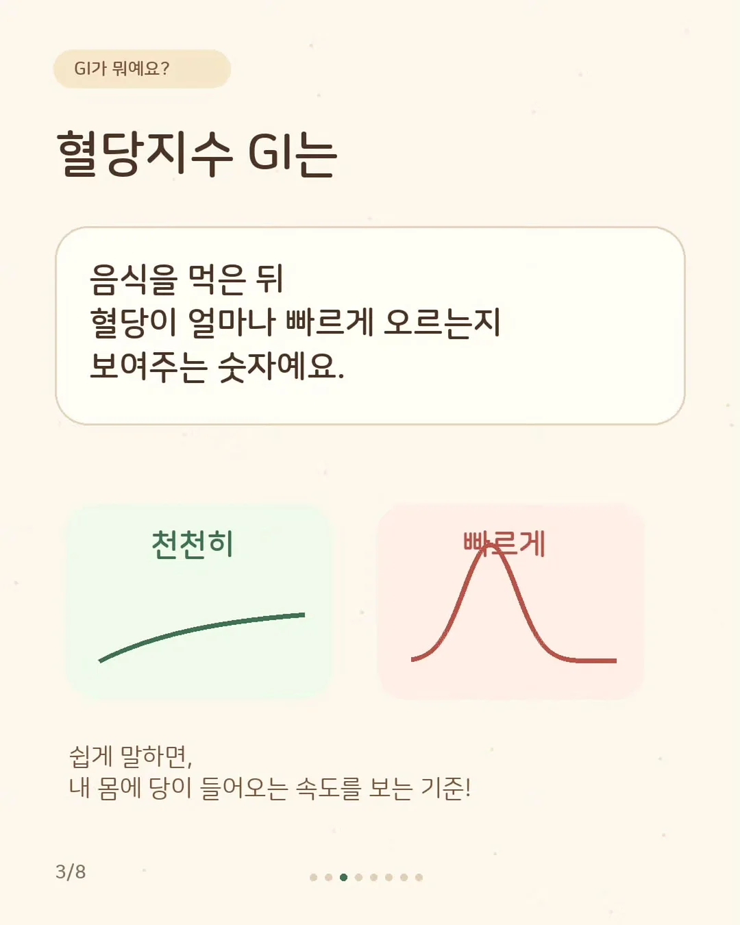 프론투라인 핫딜 3