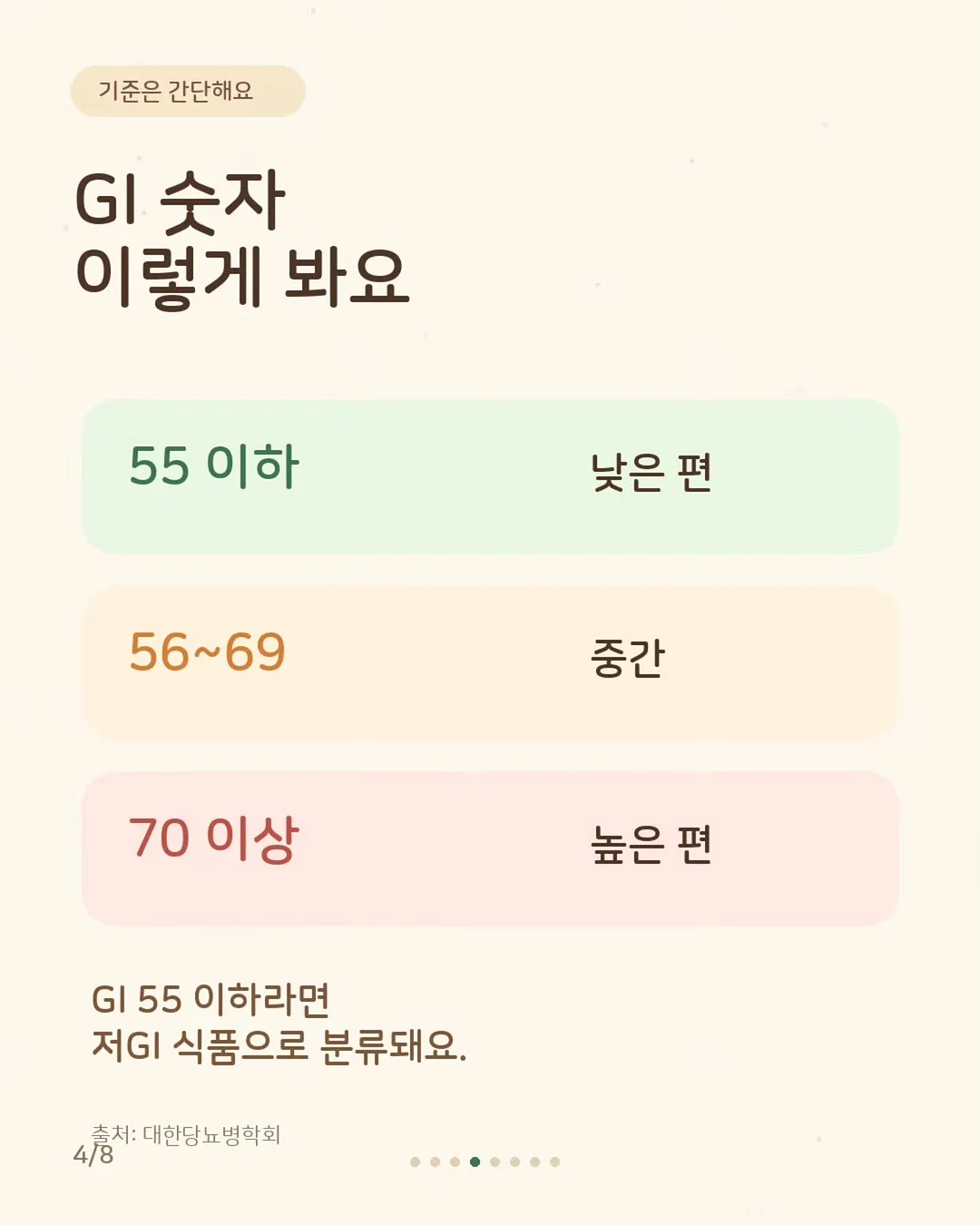 프론투라인 핫딜 4
