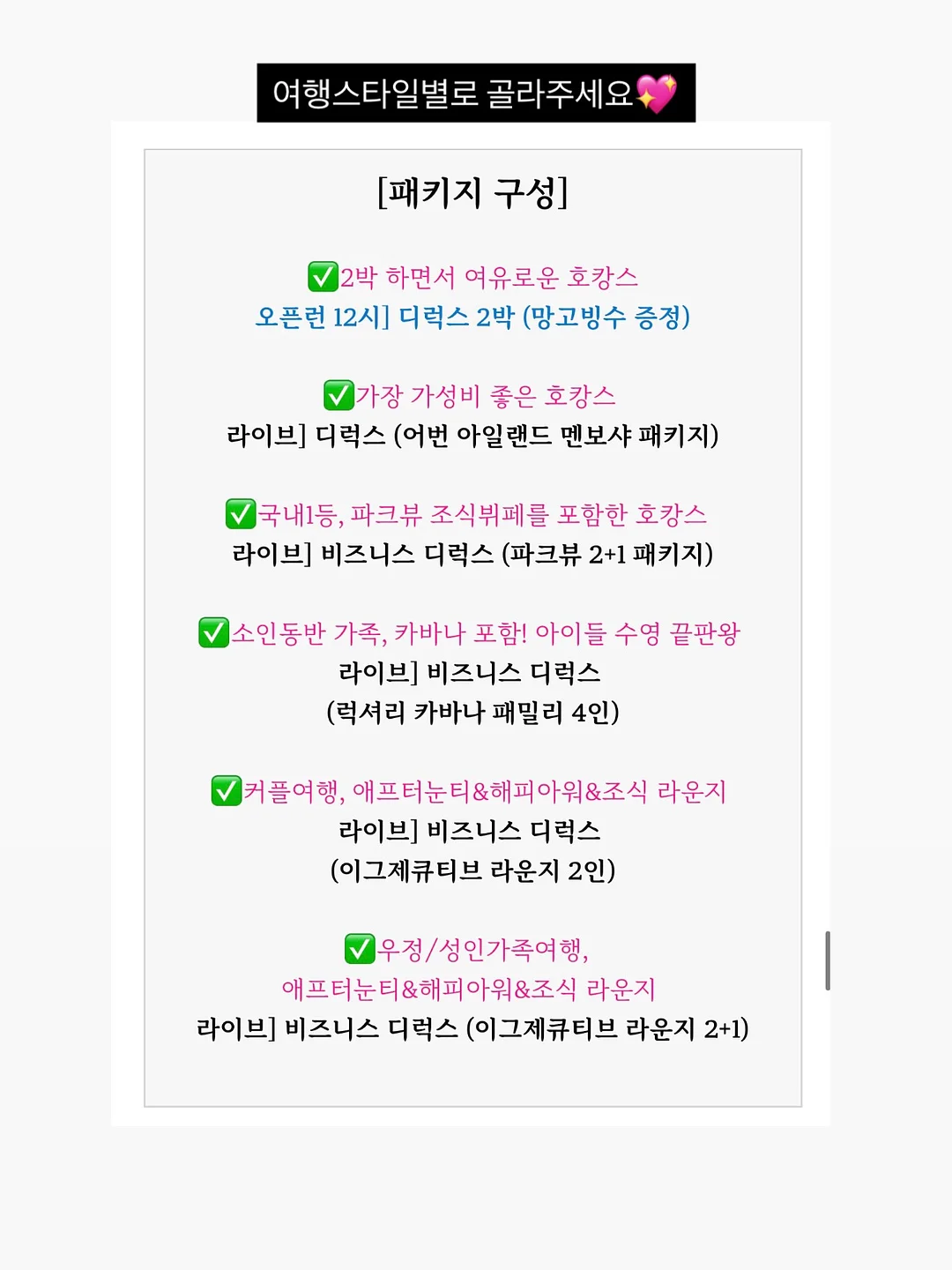 뮤직복싱 홈트 아이템 18